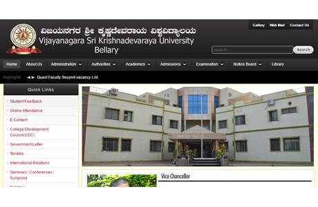 Vijayanagara Sri Krishnadevaraya University Website