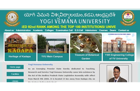 Yogi Vemana University Website