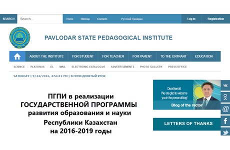 Pavlodar State Pedagogical Institute Website