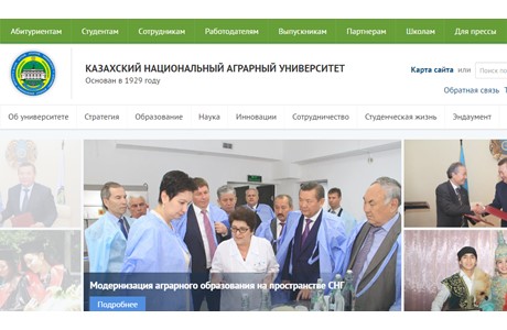 Kazakh Academy of Transport and Communication Website