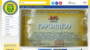 Huree University Website