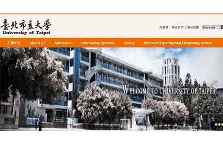 University of Taipei Website