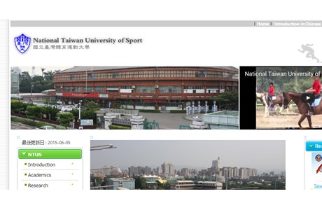 National Taiwan University of Physical Education and Spor Website