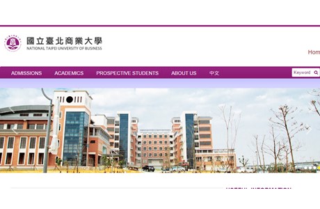 National Taipei University of Business Website