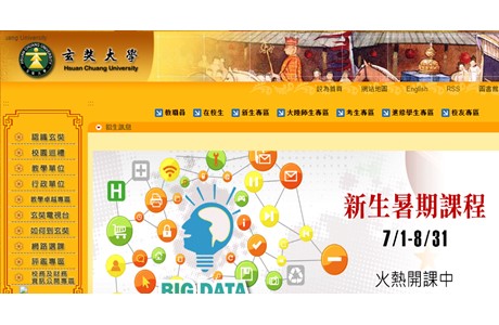 Hsuan Chuang University Website