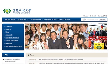 Vanung University Website