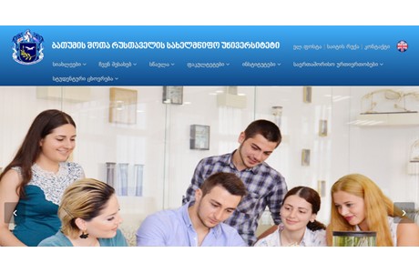 Batumi Shota Rustaveli State University Website