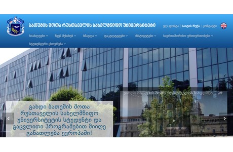 Shota Meskhia Zugdidi State University Website