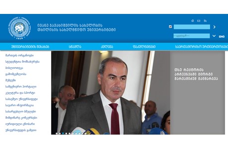 Tbilisi Ivane Javakhishvili State University Website