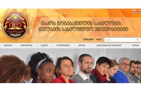 Telavi Iakob Gogebashvili State University Website