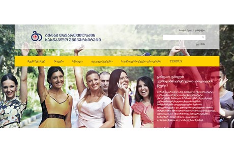 Guram Tavartkiladze Teaching University Website