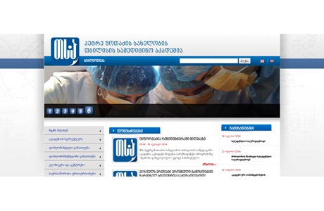 Petre Shotadze Tbilisi Medical Academy Website