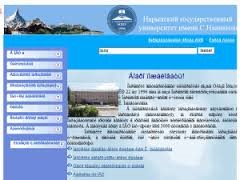 Naryn State University Website