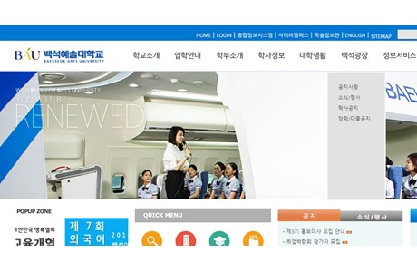 Baekseok Arts University  Website