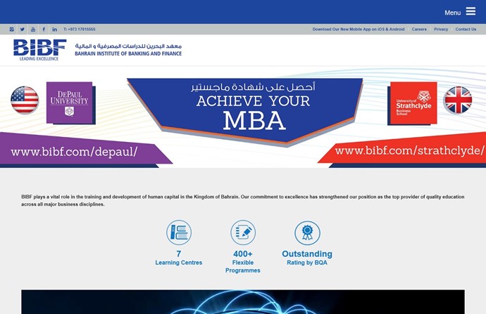 Bahrain Institute of Banking and Finance Website