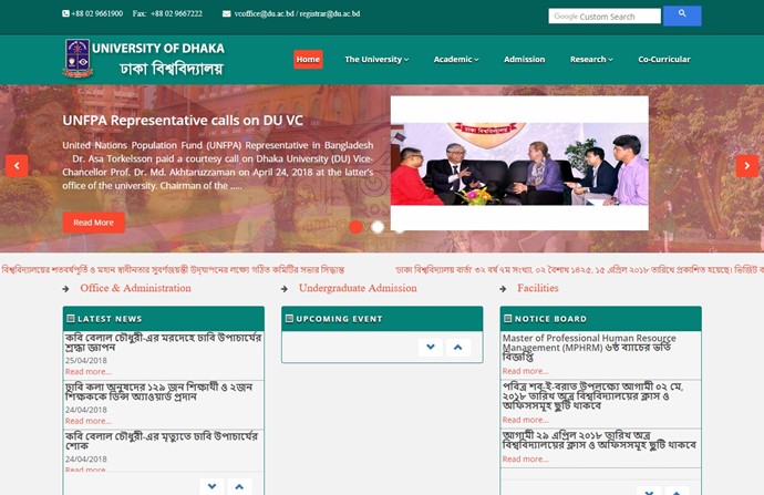 University of Dhaka Website